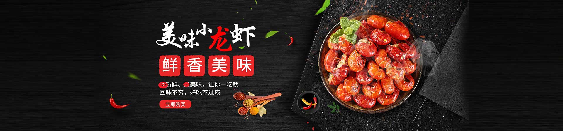 米脂卤肉熟食